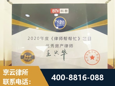 怒江-房屋买卖
