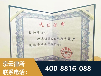 怒江-遗产分割