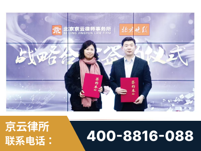 怒江-与中部战区空军联合建立为兵法律服务工作站