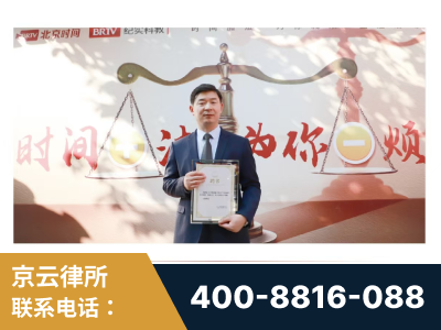 怒江-王兴华主任作为首批律师入驻“时间+法”平台